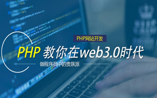 信阳 php压缩包,PHP的解压缩函数怎么用？